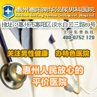 淡水在線咨詢男科產品資料 上海機電網健康咨詢全面解析