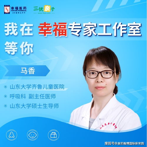 幸福專家工作室正式上線 為家庭健康應急咨詢開辟新路徑