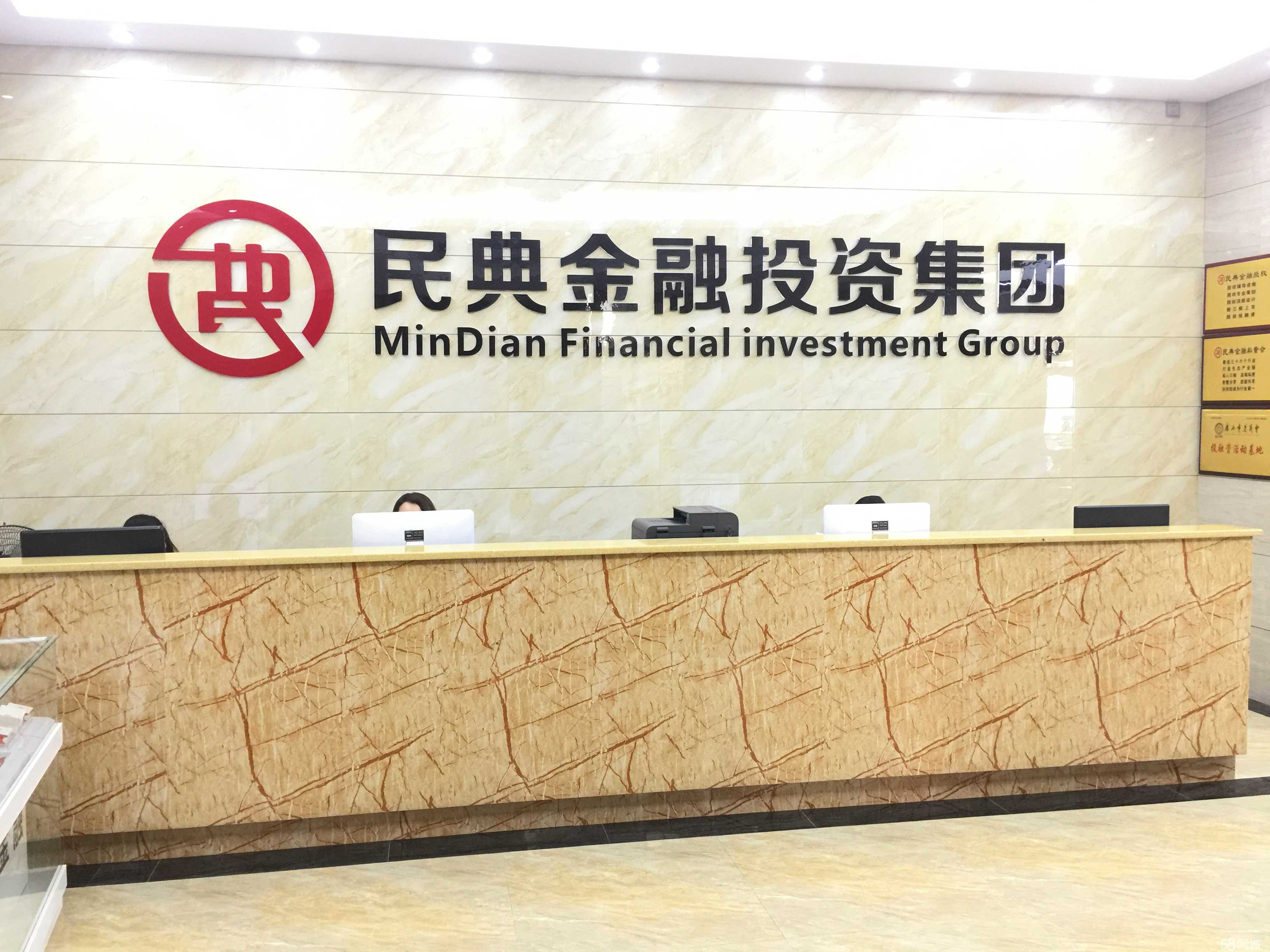廣西民典信息技術(shù)咨詢 金融信息咨詢的核心價(jià)值與實(shí)踐